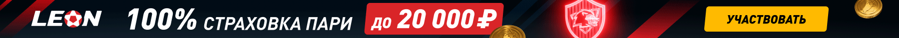 Promotion Banner