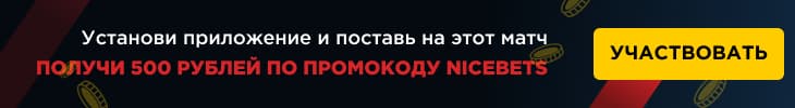 Баннер Леон